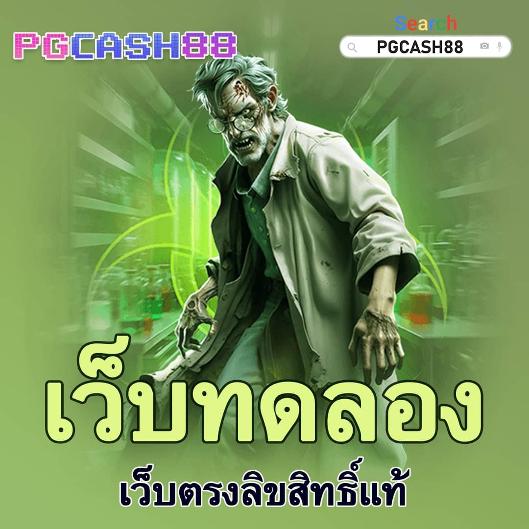 ไทย สล็อต 888